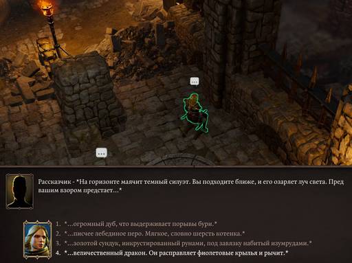 Divinity: Original Sin 2 - Divinity: Original Sin 2 - Definitive Edition: путь Манчкинов (часть третья) Divinity: Original Sin 2 - Divinity: Original Sin 2 - Definitive Edition: путь Манчкинов (часть третья)
