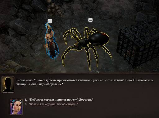 Divinity: Original Sin 2 - Divinity: Original Sin 2 - Definitive Edition: путь Манчкинов (часть третья) Divinity: Original Sin 2 - Divinity: Original Sin 2 - Definitive Edition: путь Манчкинов (часть третья)