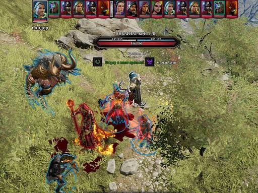 Divinity: Original Sin 2 - Divinity: Original Sin 2 - Definitive Edition: путь Манчкинов (часть третья) Divinity: Original Sin 2 - Divinity: Original Sin 2 - Definitive Edition: путь Манчкинов (часть третья)