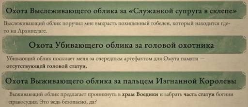 Pillars of Eternity - «Pillars of Eternity II: Deadfire»: «Путь проклятых» (часть четвёртая, заключительная) Pillars of Eternity - «Pillars of Eternity II: Deadfire»: «Путь проклятых» (часть четвёртая, заключительная)