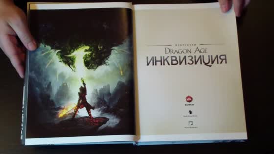 ART-обзор #018 - The Art of Dragon Age: Inquisition / Thedas (Artbook) [RU] 